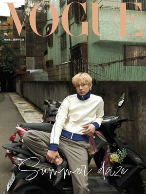 VOGUE TAIWAN - Magazine
